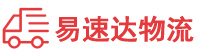 郴州到汉阴县物流公司
